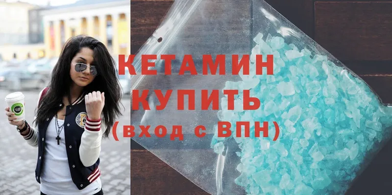 где найти   Приморско-Ахтарск  Кетамин ketamine 