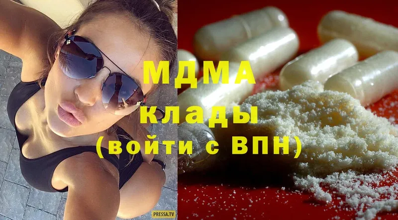 KRAKEN рабочий сайт  Приморско-Ахтарск  MDMA кристаллы 